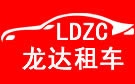 曲靖龙达大巴车租赁公司